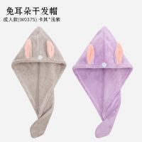 儿童干发帽女吸水速干可爱卡通兔耳浴帽亲子宝宝包头巾干发巾|卡其+浅紫成人款
