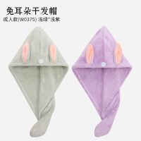 儿童干发帽女吸水速干可爱卡通兔耳浴帽亲子宝宝包头巾干发巾|浅绿+浅紫成人款