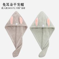 儿童干发帽女吸水速干可爱卡通兔耳浴帽亲子宝宝包头巾干发巾|卡其+浅绿成人款
