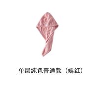 儿童干发帽女吸水速干可爱卡通兔耳浴帽亲子宝宝包头巾干发巾|纯色普通款