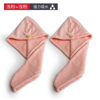梦a干发帽吸水速干成人浴帽女干发巾吸水毛巾擦头发速干洗头帽|2条装-粉色 单层加厚款