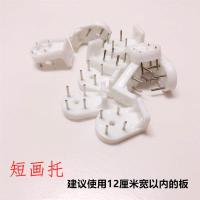 无痕钉画托水泥墙钉带孔底托墙上置物架免打孔挂钩底座隔板置物架|短画托30个装+小铁锤