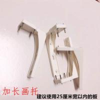 无痕钉画托水泥墙钉带孔底托墙上置物架免打孔挂钩底座隔板置物架|加长画托4个装+小铁锤