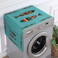 冰箱盖布洗衣机罩防尘布床头柜防水遮灰家具防灰尘防尘罩盖巾遮盖|七彩鱼 中小冰箱洗衣机50x130CM
