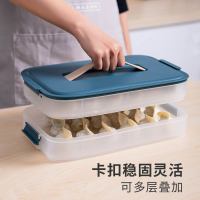 饺子盒冻饺子多层冰箱收纳盒家用冰冻饺子存放盒装饺子神器