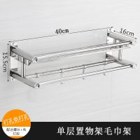 免打孔毛巾架卫生间置物架浴巾架不锈钢2层3层浴室厕所洗手间壁挂|免打孔+打孔(两用) 60cm双层加厚弯头