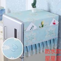冰箱盖布防水冰箱罩单开门双开门微波炉洗衣机罩万能盖巾防尘罩帘|防水款星星蓝 微波炉(盖巾35*100左右)