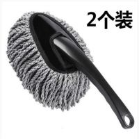 车内饰小蜡拖擦车拖把除尘掸子洗车刷子软毛汽车扫灰洗车清洁用品|[2个装]颜色随机