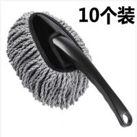 车内饰小蜡拖擦车拖把除尘掸子洗车刷子软毛汽车扫灰洗车清洁用品|买三送7[发10个]颜色随机