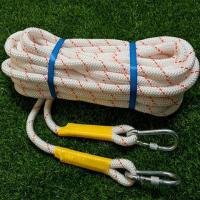 户外耐磨救援尼龙捆绑绳晾衣晒被家用帐篷编织绳旗杆快递吊物绳子|14毫米20米双钩