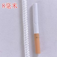 户外耐磨救援尼龙捆绑绳晾衣晒被家用帐篷编织绳旗杆快递吊物绳子|8毫米/30米
