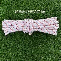 户外耐磨救援尼龙捆绑绳晾衣晒被家用帐篷编织绳旗杆快递吊物绳子|14毫米10米