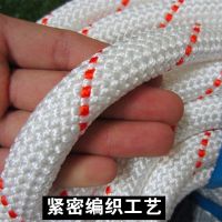户外耐磨救援尼龙捆绑绳晾衣晒被家用帐篷编织绳旗杆快递吊物绳子|18毫米10米