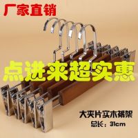 实木衣架裤夹木质服装店衣挂童装男女装衣架子