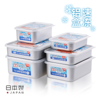 日本铝饭盒冰箱收纳盒食物急速解冻冷冻盒食品密封保鲜盒