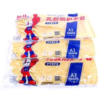 粤龙牛筋乳胶手套橡胶家务防水洗碗保洁塑料胶皮加厚耐用工业劳保|加厚款手套20双 S
