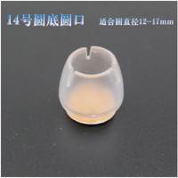 家具凳子保护套静音桌椅脚套椅腿套桌脚垫椅子脚垫耐磨只|14号透明24只价格