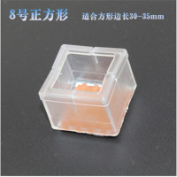 家具凳子保护套静音桌椅脚套椅腿套桌脚垫椅子脚垫耐磨只|8号透明24只价格