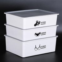 有盖内衣内裤收纳盒大号 装文胸袜子的整理箱 分格三件套塑料盒子