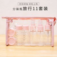 旅行分装瓶套装空瓶洗发水化妆品收纳包旅游装洗漱用品便携按压瓶