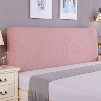 全包床头套罩万能盖布异形弧形床头靠背保护套欧式防尘罩简约现代|加厚颗粒绒粉色 床头适用(1.7-1.8米)