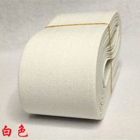 加厚松紧带彩色缝纫diy配件/辅料斜纹柔软裤腰裙子加高家用橡皮筋|宽7.5cm白色松紧带2米