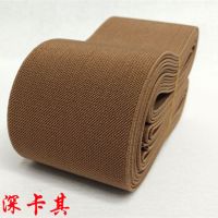 加厚松紧带彩色缝纫diy配件/辅料斜纹柔软裤腰裙子加高家用橡皮筋|宽7.5cm深卡其松紧带2米