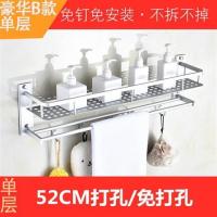 太空铝铝合金浴室置物架浴巾架卫生间收纳架免打孔卫浴毛巾架壁挂|5钩单层豪华款50CM(打孔款)送螺