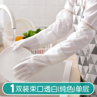 厨房手套女做饭做菜切菜专用家务打扫搞卫生家用家务清洁长袖防水|1双束口(无图)单层 M