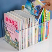 书箱收纳箱装书本盒储物放书籍的整理绘本盒牛津树筐神器教室学生