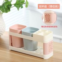 轩函 创意牙刷架浴室洗漱套装漱口杯情侣牙刷杯|情侣款