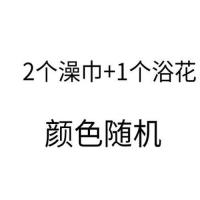3条装 双面搓澡巾双层洗澡巾手套成人搓泥布沐浴球沐浴花套装|2个澡巾+1浴花
