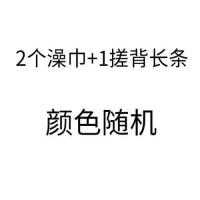 3条装 双面搓澡巾双层洗澡巾手套成人搓泥布沐浴球沐浴花套装|2澡巾+1搓背长条