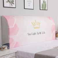 水晶绒弹力全包床头罩套床头防尘保护套皮床头软包实木床头靠背套|粉色 高度50-65*长度150cm