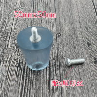 家具增高脚垫腿垫餐桌椅脚加高垫沙发茶几柜台书桌胶垫床高钉橡胶|透明圆形50x50mm配8厘丝(4个)