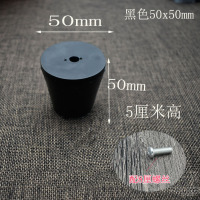 家具增高脚垫腿垫餐桌椅脚加高垫沙发茶几柜台书桌胶垫床高钉橡胶|黑色圆形50x50mm配8厘丝(4个)