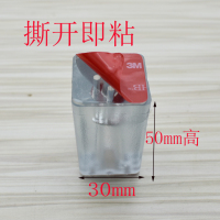 家具增高脚垫腿垫餐桌椅脚加高垫沙发茶几柜台书桌胶垫床高钉橡胶|透明方形30x50mm配背胶（4个）