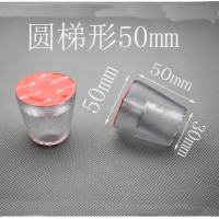 家具增高脚垫腿垫餐桌椅脚加高垫沙发茶几柜台书桌胶垫床高钉橡胶|透明圆形50x50mm配背胶(4个)