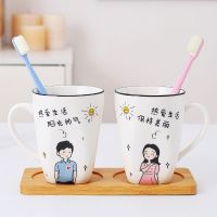 一家人漱口杯套装陶瓷卡通刷牙杯一对可爱洗漱杯创意牙杯浴室用品|一对杯(没竹托) 黄恐龙