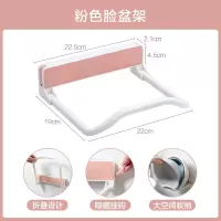 强力粘胶脸盆挂钩 卫生间壁挂脸盆架挂架免钉挂盆架收纳架浴室架|粉色