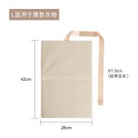 懒人叠衣板dressbook折衣板 衣柜整理毛衣卫衣收纳叠衣板|大号30片C06