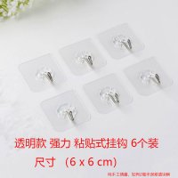 挂钩可旋转4爪多用挂架挂钩衣架领带丝巾围巾衣帽架塑料挂钩|粘贴钩(透明款6个装)