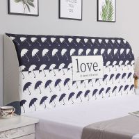 水晶绒弹力全包床头罩套床头防尘保护套皮床头软包实木床头靠背套|双色雨伞 高度50-65*长度120cm