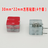 家具脚垫地板保护垫椅子防滑垫片沙发茶几防滑耐磨餐桌椅凳子脚垫|30*22mm透明方形粘胶4个装