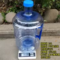 食品级7.5升10升15升5l纯净水桶装饮水机售水车载手提储水桶|加厚10升PET(可装70度热水)
