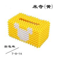 手工串珠纸巾盒成品 diy创意车用抽纸盒收纳盒家用装饰盒抽纸|米奇(黄)成品