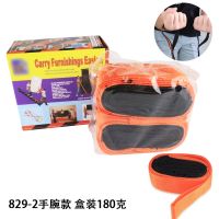 搬家带背带款家用绳子搬家神器搬家具带冰箱搬运带尼龙绳重物肩带|加固手腕款盒装(质量好) 橙色