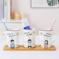 一家人漱口杯套装陶瓷卡通刷牙杯一对可爱洗漱杯创意牙杯浴室用品|3个杯(图案不同)+竹托 方款儿子