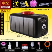加厚太阳能晒水桶水箱洗澡夏季黑色晒水洗澡家用房顶大号户外水箱|特厚黑色方桶约240斤水中配配件 20米水管