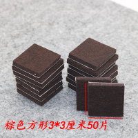 自粘硅胶椅子桌脚垫加厚家具保护垫桌椅板凳桌腿静音防滑防磨脚贴|棕色方形3厘米50片